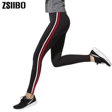 Черные Полосатые Леггинсы с широкой талией, эластичные леггинсы для активного отдыха, женские осенние леггинсы для фитнеса, Прямая поставка
