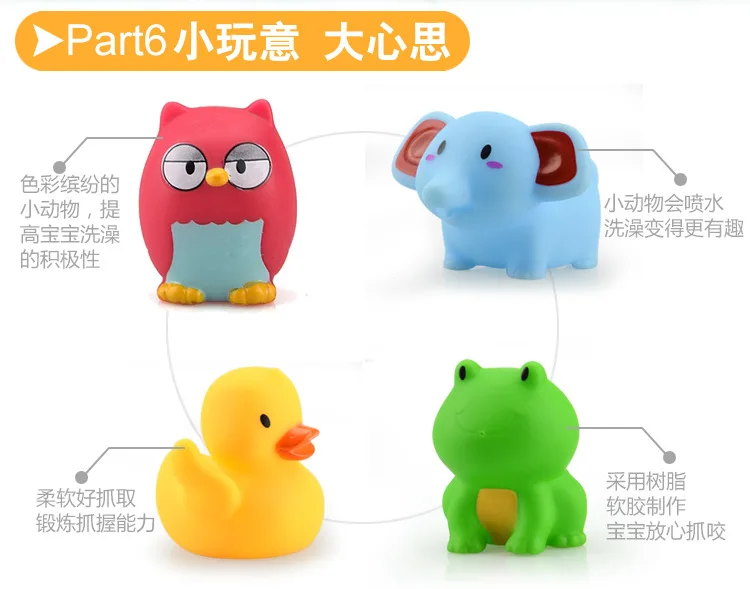 Children Bath Play Water Spouting Fish Catching Toy Play with Water Pinching Called Vinyl Little Duck Water Spouting Frog Fishin