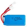 Original 7.4v Battery For DM007 RC Airplane Quadcopter Drone Helicopter Toy Spare Parts 2s 7.4V 400MAH Lipo Battery XH2.54 Plug 3