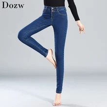Ns женские, высокая талия, обтягивающие джинсовые штаны, полная длина, базовые узкие брюки, Дамская уличная одежда, обтягивающие брюки