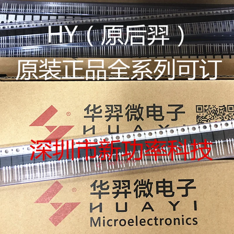 HY4504P 40V 250A TO-220 N HY 4504 | Электронные компоненты и принадлежности