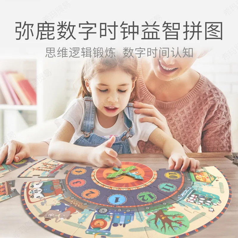 

MiDeer Mi Deer Clock Matching Jigsaw Puzzle Children'S Educational with Numbers Cognitive Jigsaw Puzzle Multi-functional Creativ