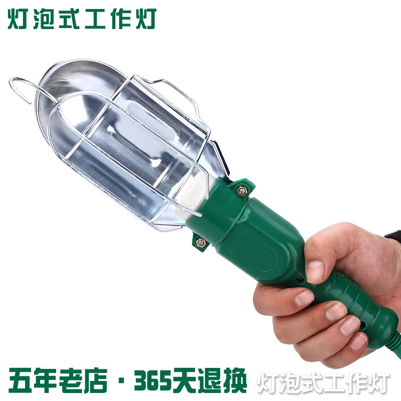 

New Style Work Light Movable With Lampshade 7.5 M Copper Wire Auto Inspection Lamps 10W Hand-Held Portable Working Lamp
