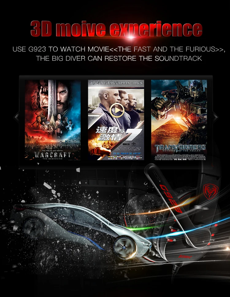 G923优化--PC端_05