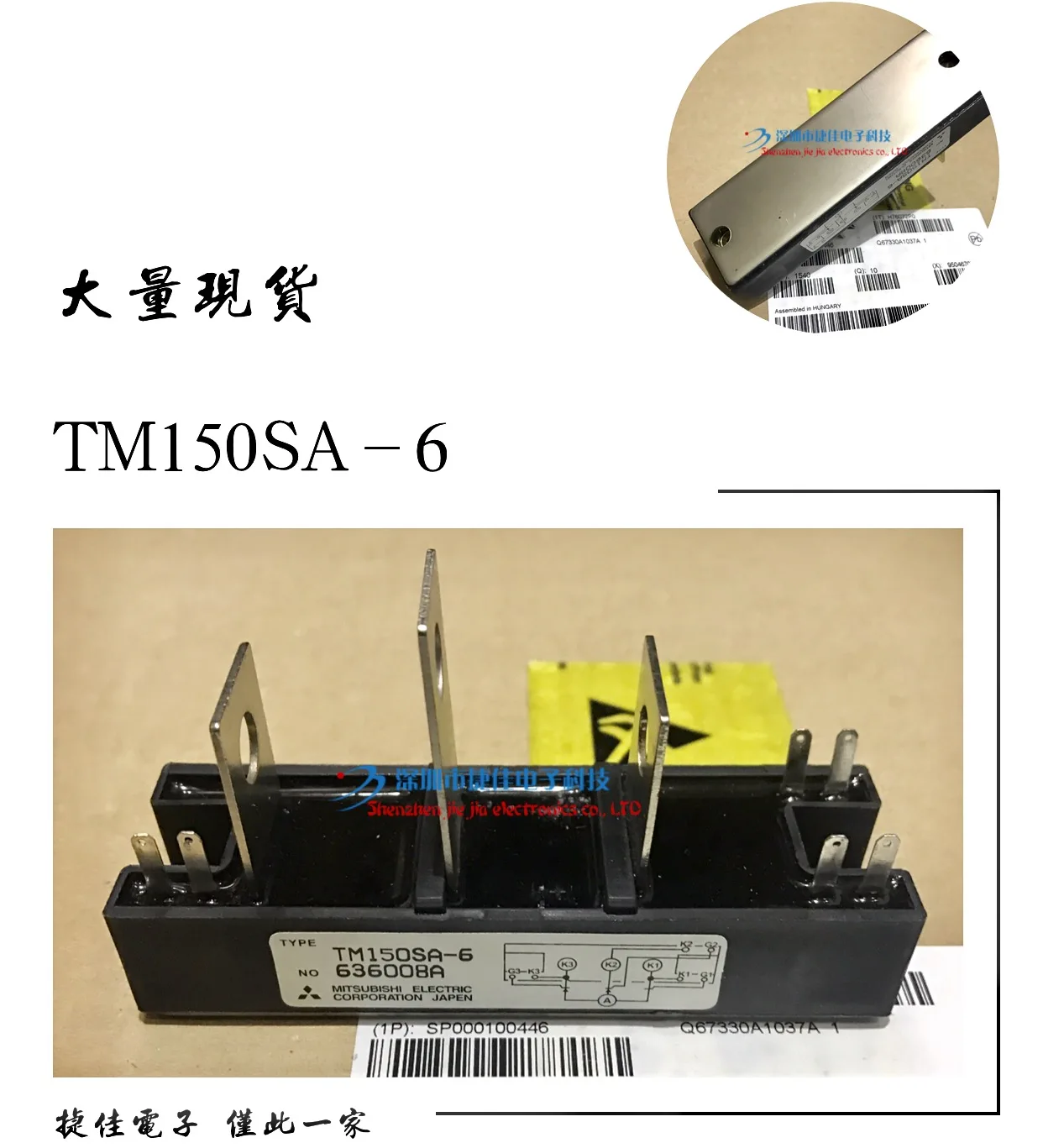 TM150SA-6 STA150AA30 PWB150AA60 MTG150-06 TM200SA-6