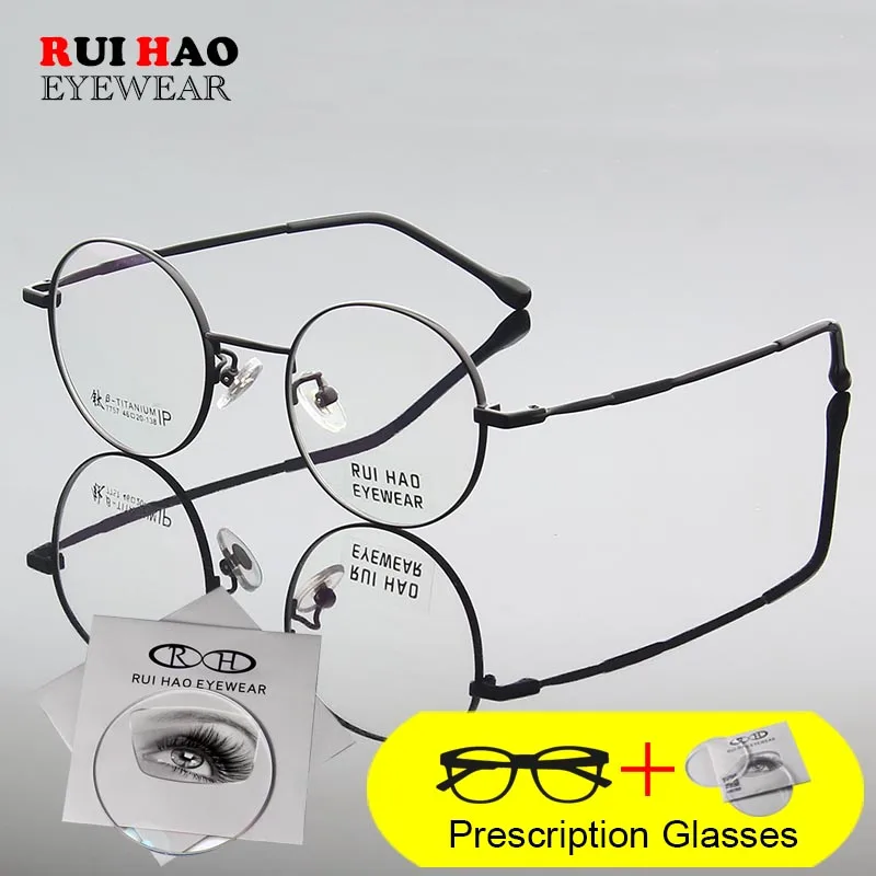Customize Prescription Glasses Double Deam Eyeglasses Frame Fill