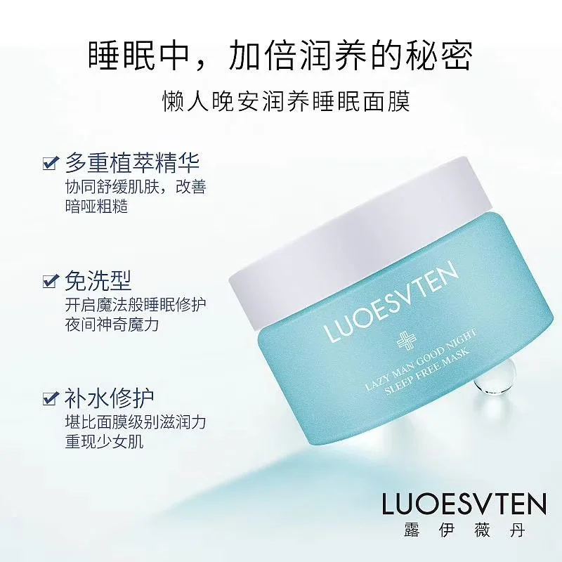 

Zoey Wei Dan Lazy Late Anrun Raise Sleep Disposable Facemask Intensive Moisturizing Burst Water Cream