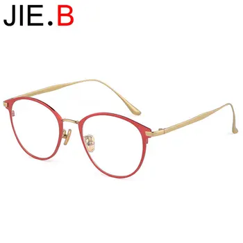 

New pure titanium retro round frame two-color titanium plate glasses frame, Korean version of the trend ladies glasses frame