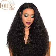 Луиза волосы длинные глубокие свободные волнистые кудрявые прямые парик для женщин Косплей парики черные парики для черных женщин r