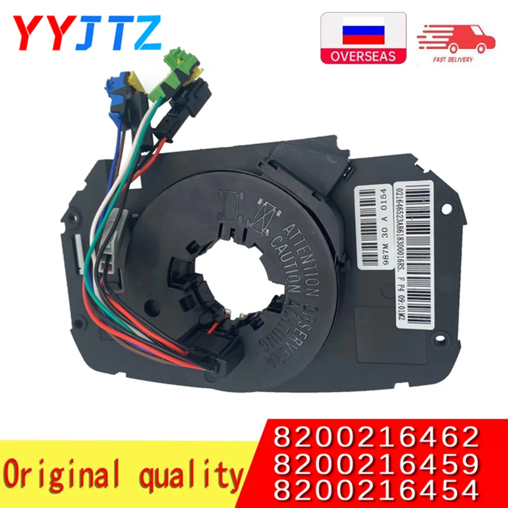 Замена высококачественного ремонтного кабеля YYJTZ для Renault Megane II 3 5 PORTES MK 8200216462