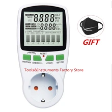 Измерители энергии