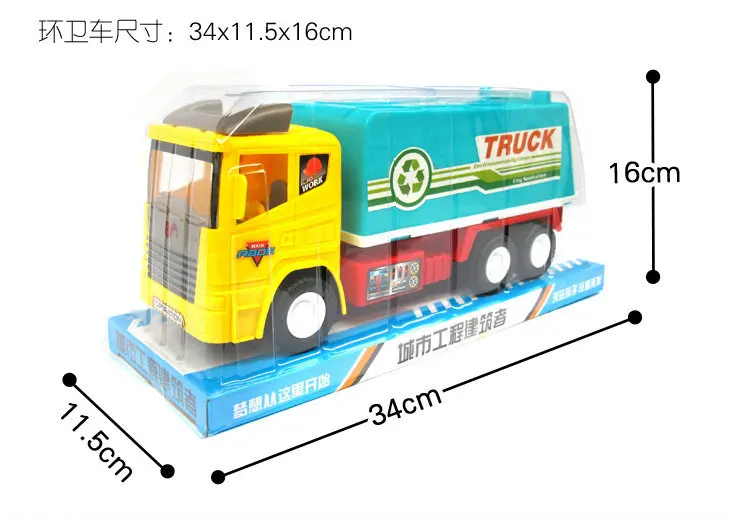 

Inertia Engineering Vehicle Sanitation Truck Toy Car Model Inertia Sanitation Truck Toy
