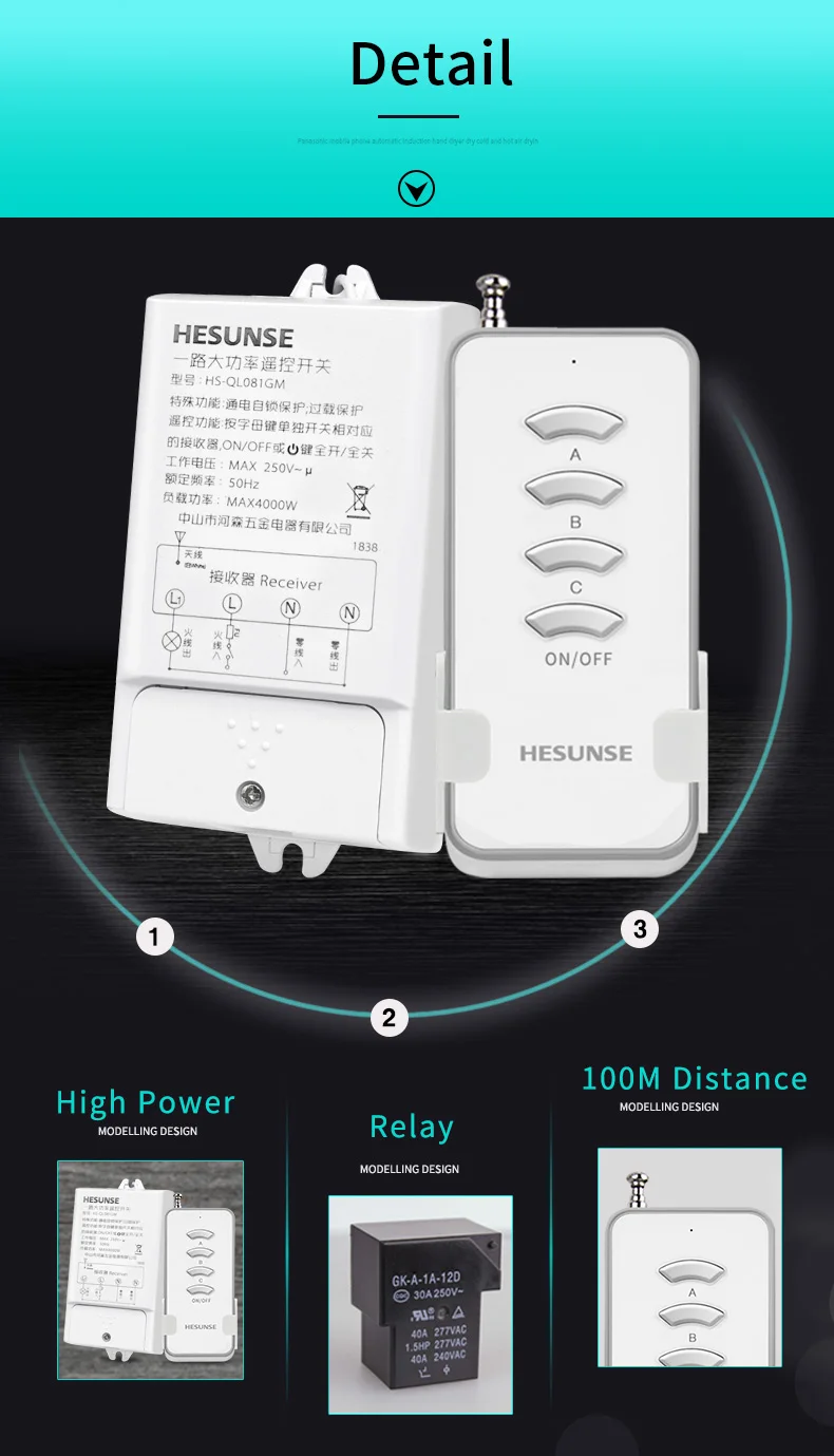 HS-QL081GM-详情3_10