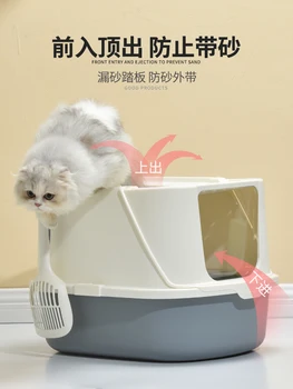

Luxury Large Top Entry Cat Litter Box Furniture Tray Cat Toilet Training Portable Kit Sand Arenero Gato Cat Supplies BY50MS