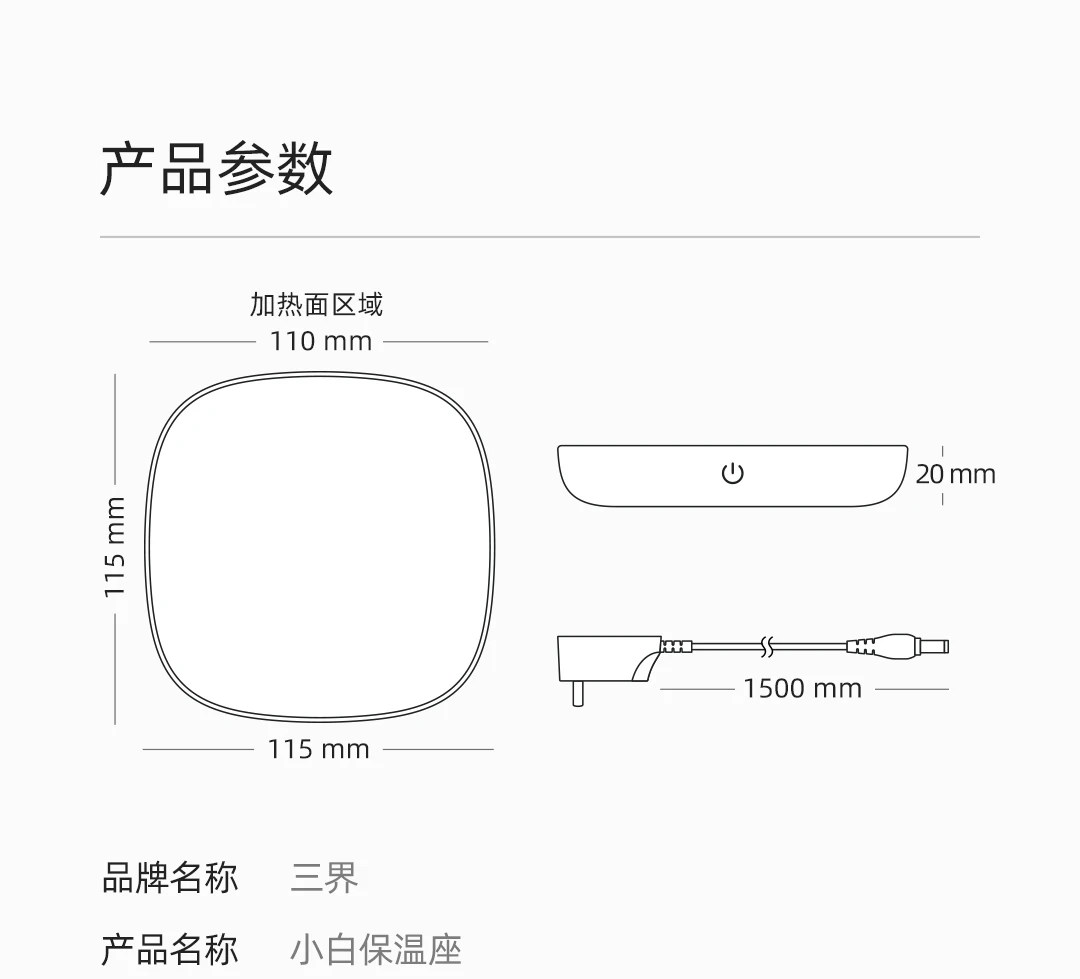 Xiaomi Youpin Xiaobai теплоизоляционная подставка 55 градусов постоянная температура DC 12 В PI нагрев для фарфорового стекла металлическая чашка