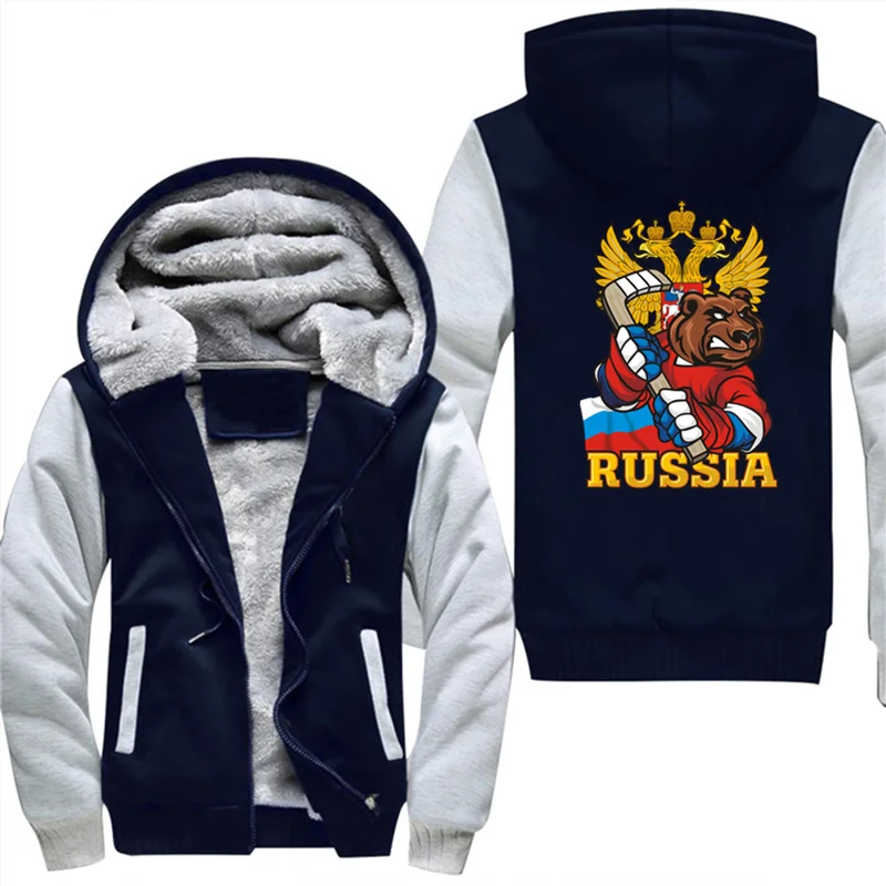 Дропшиппинг русский Hockey медведь русский медведь для мужчин s Россия Толстовка толстовки Мужская Утепленная Толстовка Мужская Аниме куртка на молнии пальто - Цвет: Тёмно-синий