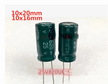 

hi quality 25v820uf volume 10x16 10*20mm high frequency low resistance long life electrolytic capacitor 820uf25v inductance