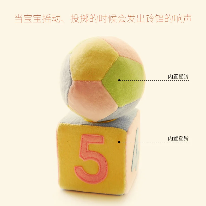 

Newborns Baby Toys with Numbers Cognitive Ball And Baby Square Plush Unisex 1 Set