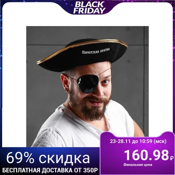 

Hat of the pirate "Pirate Brotherhood", pp 56-58