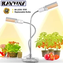Светодиодный светильник для выращивания растений 50 Вт 88 светодиодный с регулируемой яркостью полный спектр Солнечный свет для внутреннего растение в горшке Цветочная лампа с таймером USB Plu