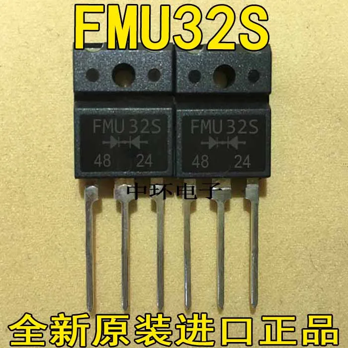 

10pcs/lot FMU-32S