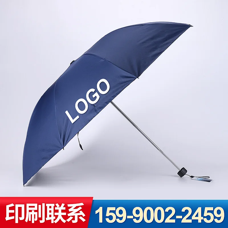 

Paradise Umbrella New Style 335C Vinyl Three Fold Folding Solid Color Rain Or Shine Dual Purpose Parasol