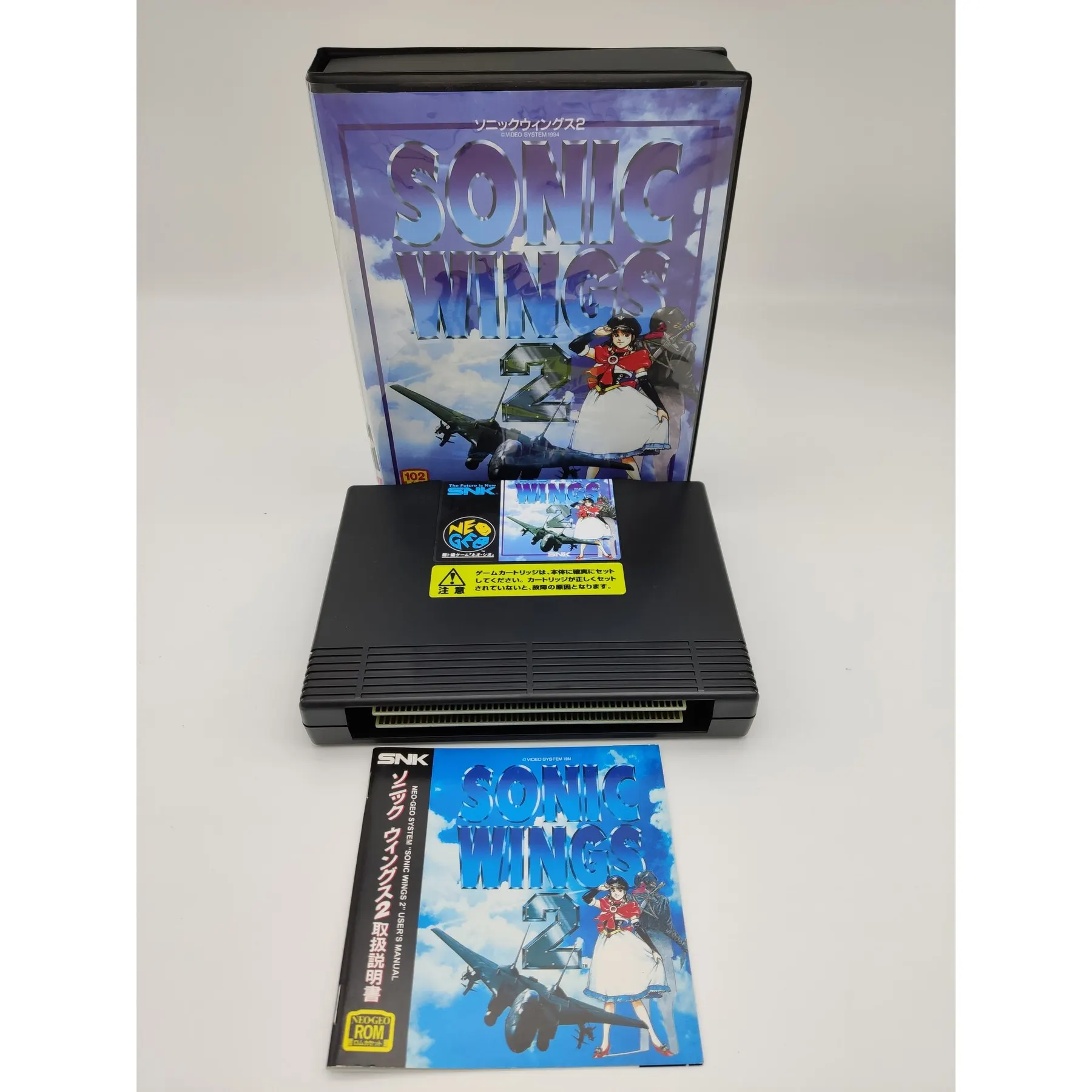 Di Sonic Ali 2 Di Conversione Giappone Versione Neo Geo Aes