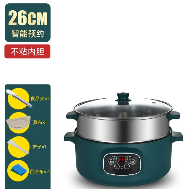 26cm