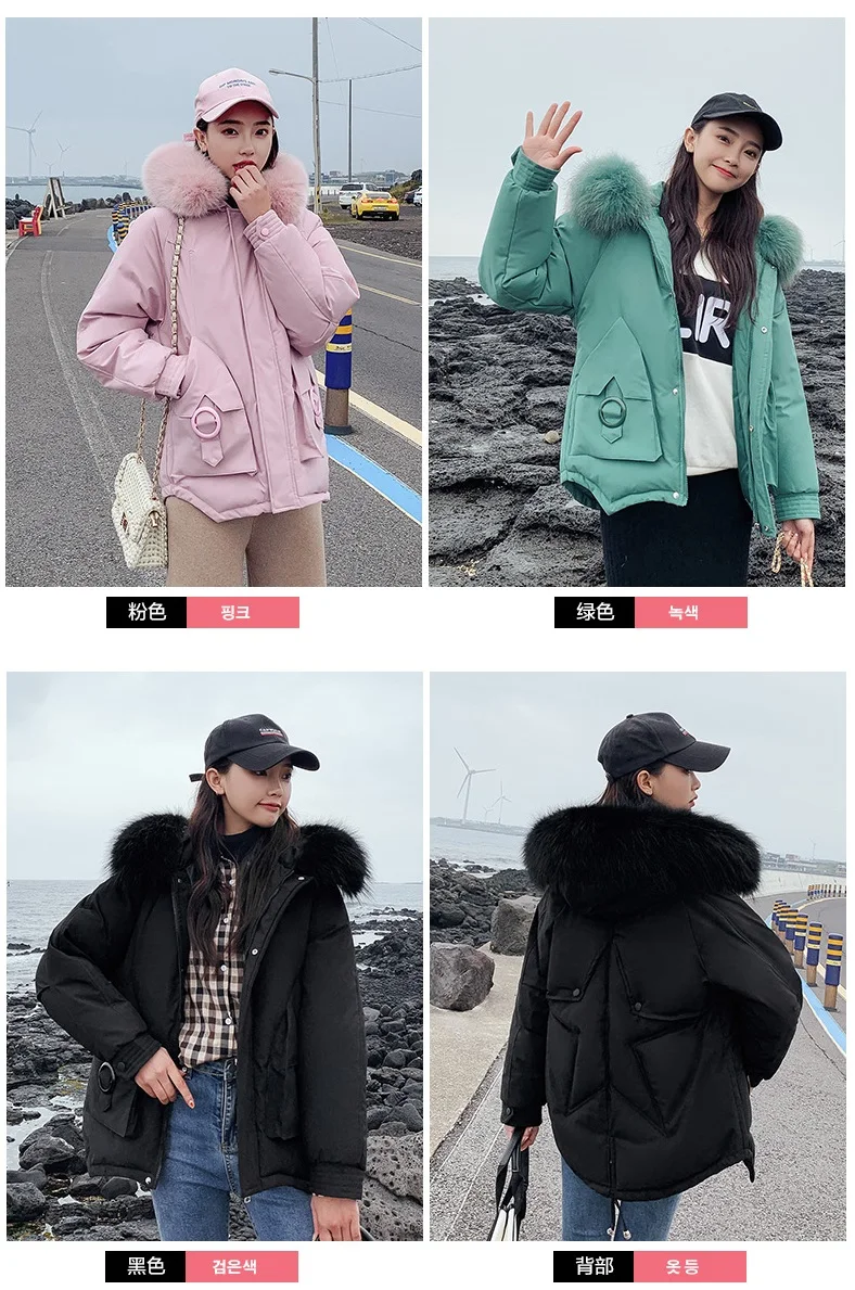 Big fur collar Parka Winter Jacket Women Coat Korea Loose Warm Cotton Padded Outerwear Solid Casual Female Hooded Coats