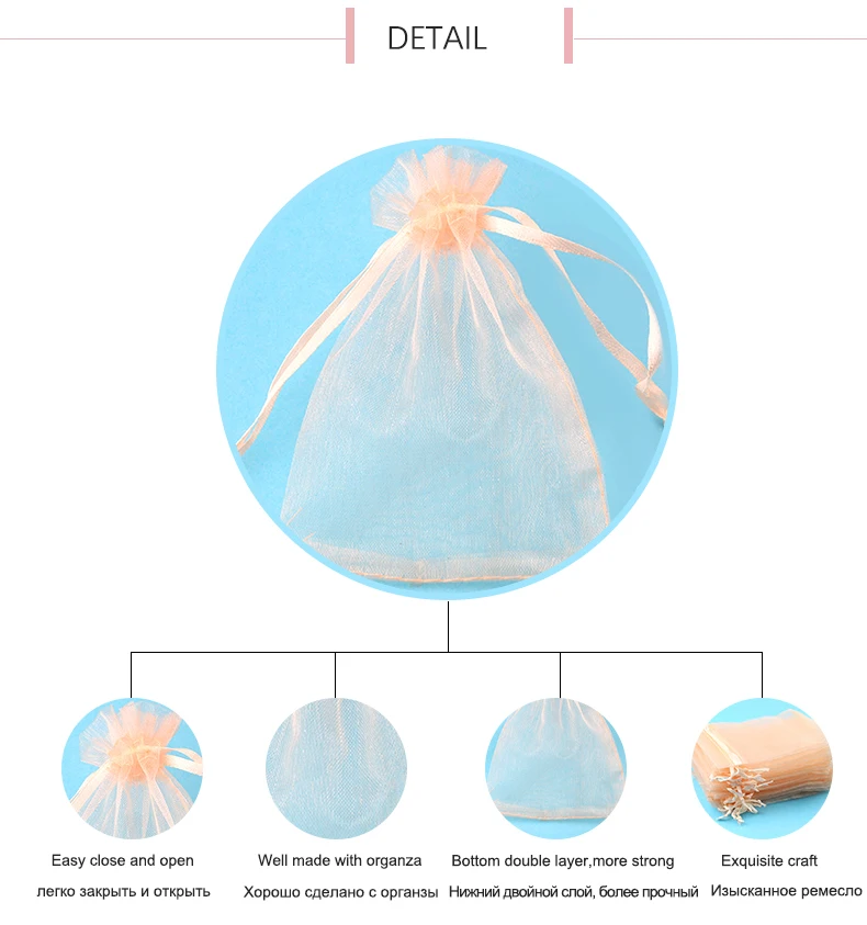 50pcs欧根纱袋_05