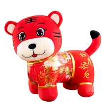Jouet en peluche mascotte du tigre, doux et Vintage, mignon, Expression, bonne résilience, cadeaux de fête annuelle, 2022