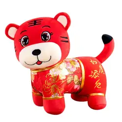 Peluche de tigre Vintage suave de 2022 años, juguete de felpa de buena resistencia, regalos de fiesta anuales