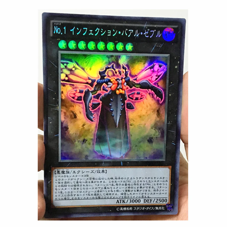 Yu Gi Oh Number 1 Infection Buzz King Diy Toys Hobbies Hobby