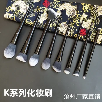 

K Series Makeup Brush Set Concealer Brush Powder Foundation Brush Blush Brush High Gloss Brush Double Head Repair Brush