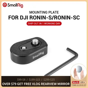 

SmallRig Camera Plate Rig Heli-coil Insert mounting Plate for DJI Ronin S / For DJI Ronin SC W/ Arri Locating Holes 2263