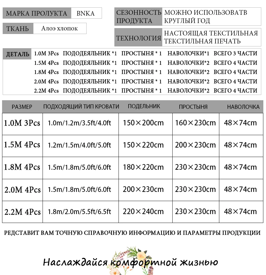 Постельное бельё Комплект постельного белья 4 шт./компл. набор постельного белья с цветочным рисунком 8 видов стилей простыня алоэ хлопок домашняя кровать полуреактивный лист для печати наволочка и пододеяльник