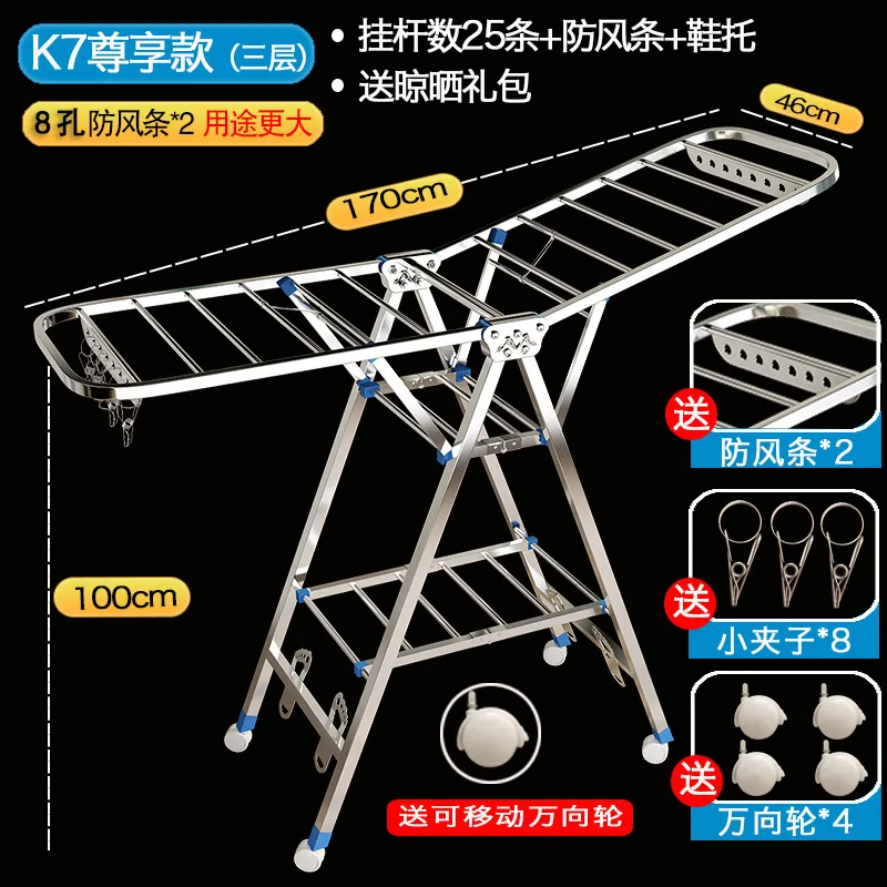 Сушилка для одежды из нержавеющей стали напольная Складная Домашняя одежда вешалки для одежды балконное детское одеяло сушильная подставка - Цвет: K7 updated  luxury