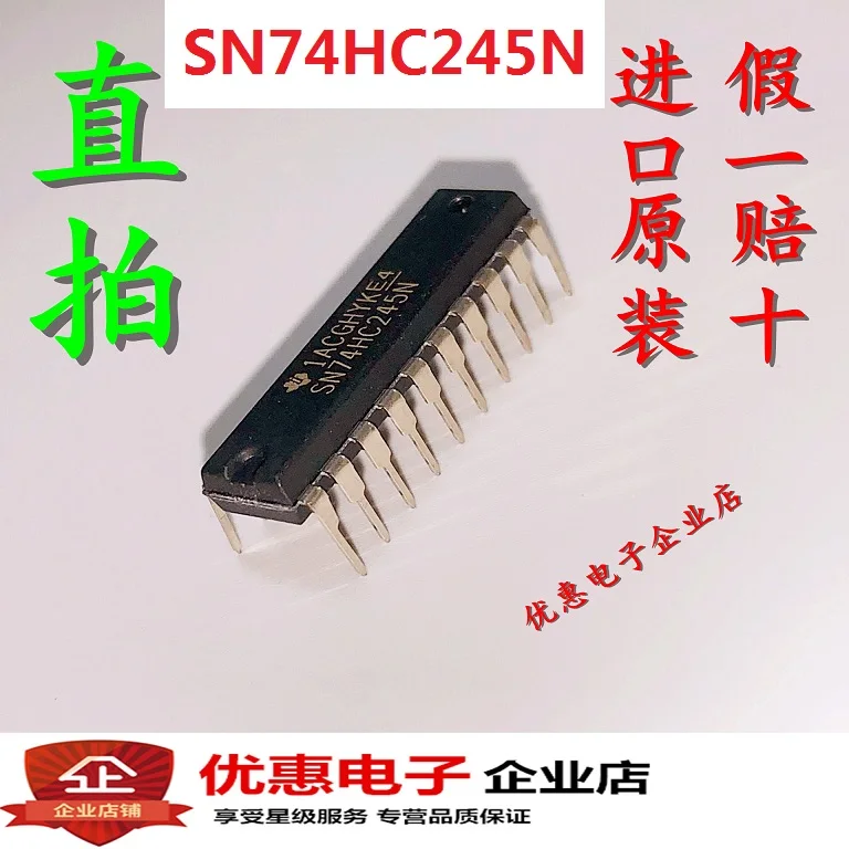 100% оригинальный новый 10 шт./лот SN74HC245N DIP-20 | Электроника