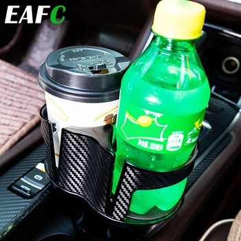 

EAFC Universal Car Drinks Holder 2 Cups Bottle Holder Stand Car Organizer Mount Adjustable Beverage Auto Truck