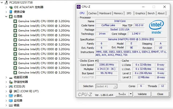 Intel Core i7-8700K es i7 8700K es i7 8700Kes QNLV 3,2 ГГц шестиядерный процессор с двенадцатью резьбой L2 = 1,5 м L3 = 12 м 95 Вт LGA 1151