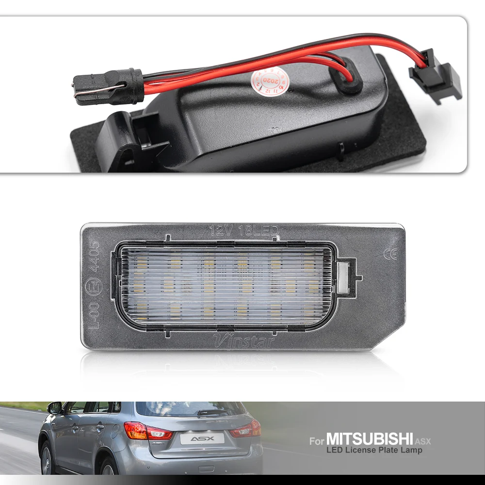 подсветка номера асх