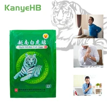 8pcs Vietnam White Tiger Balm Medical Plaster Rheumatoid Arthritis Joint Pain Relief Neck Back Body Muscle Patches Sticker H003