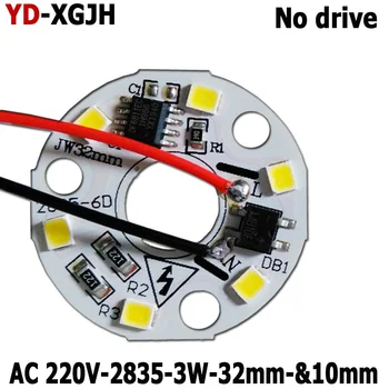 드라이브 프리 LED PCB SMD2835 통합 IC 드라이버 LED 광원, 샹들리에 크리스탈 램프 다운라이트 웜 화이트, 3W, 32mm, 10mm