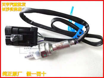 

Free Delivery. Oxygen Sensor 25324175