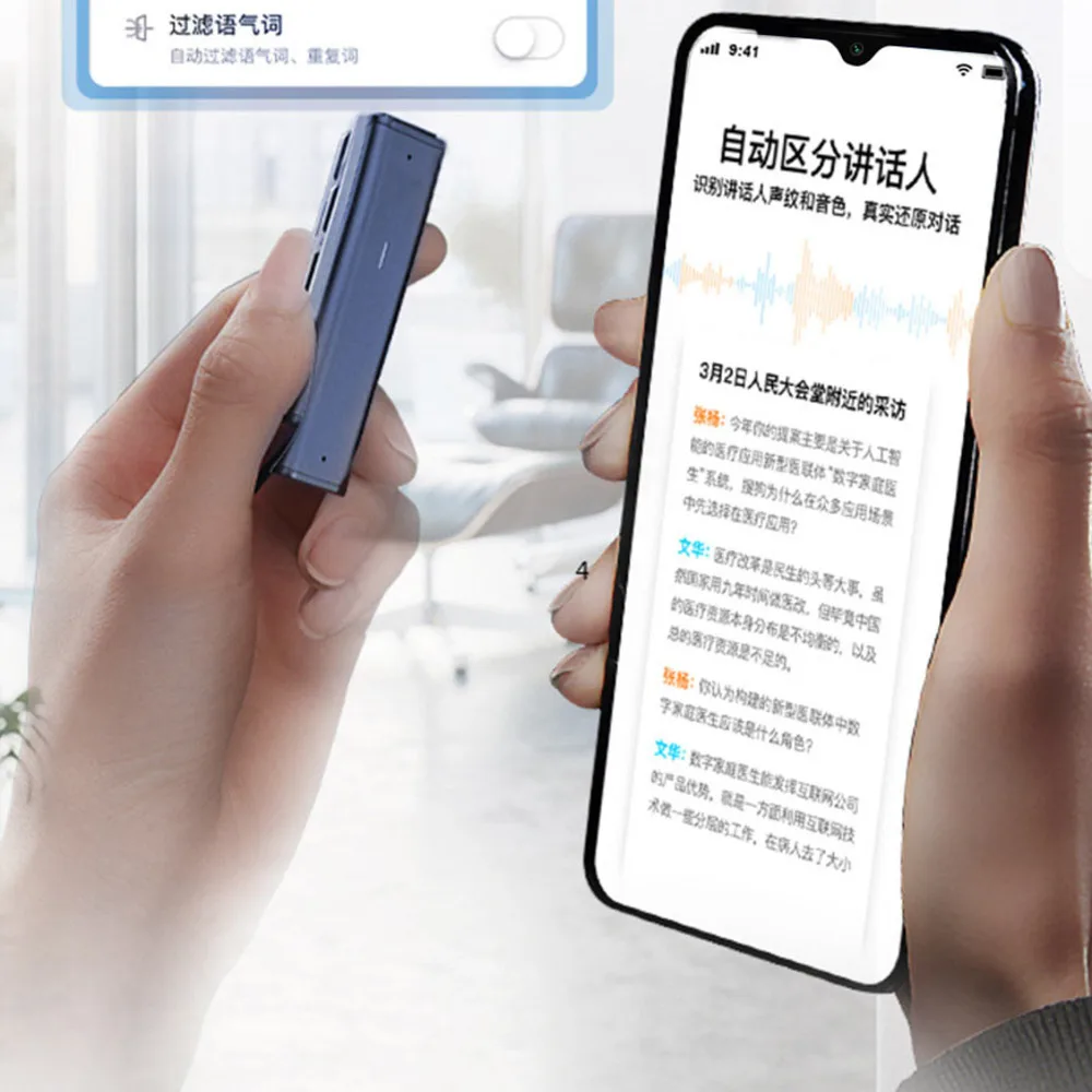 Xiaomi Sogou Smart Recording Pen HD Recording Intelligent Noise Reduction Back Clip Translator 360