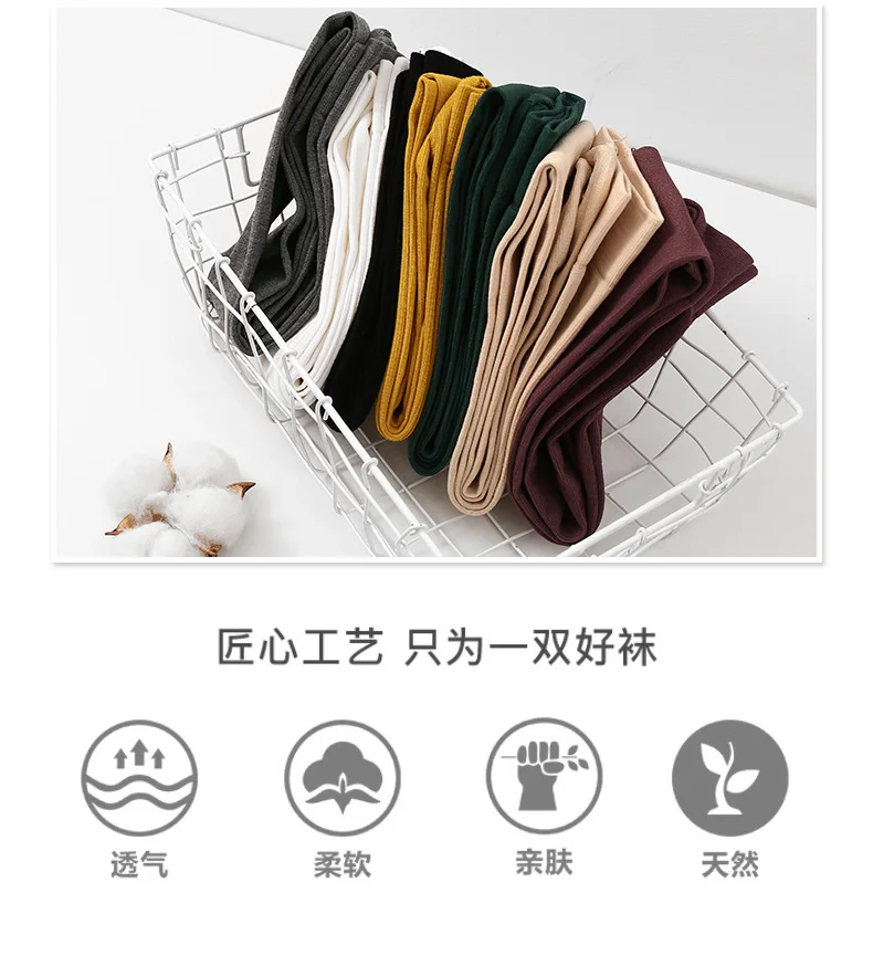 New Style 7 Color Spring And Autumn Big Boy Stepping Leggings Children Knitted Cotton Embroidered Patyhose Girls'socks Thin