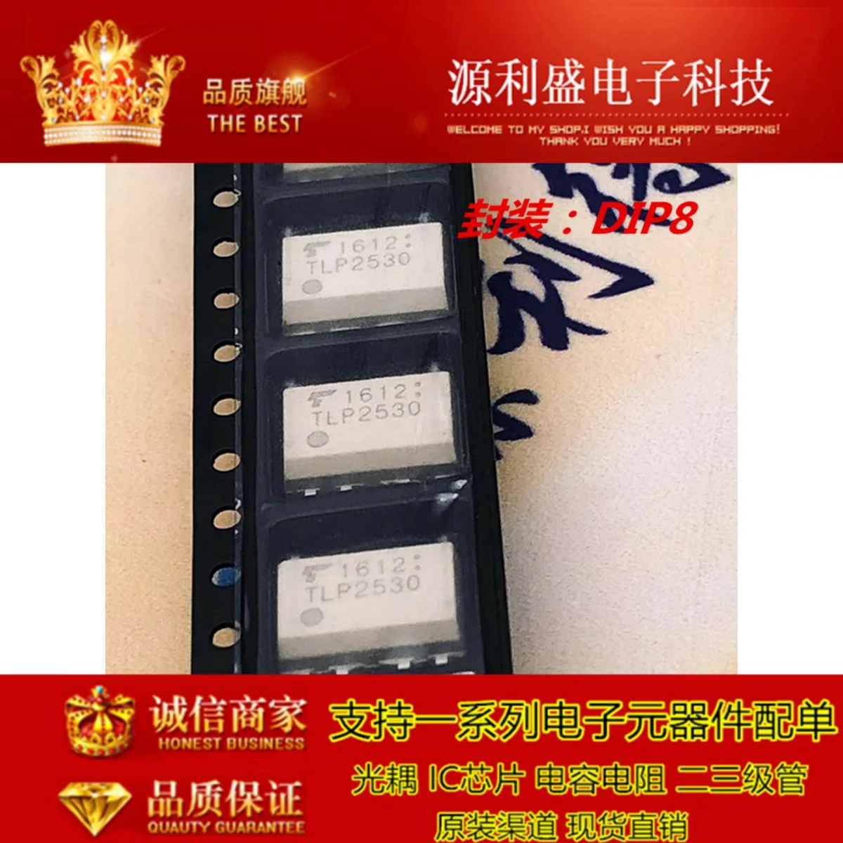 TLP2530 DIP8