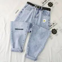 FAKUNTN Daisy Embroidery Denim Jean Women High Waist Jeans Plus Size Denim Harem Trousers Mujer Casual Jeans Straight Women Pant
