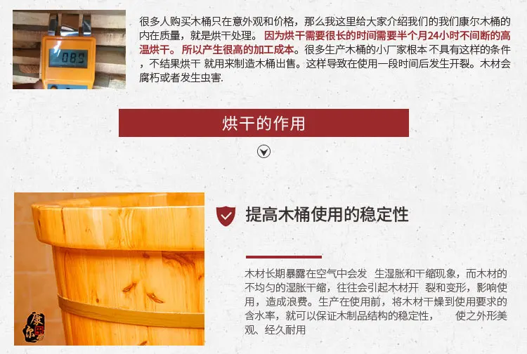 描述20
