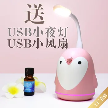 

Polar Moe Main Penguin Aromatherapy Humidifier with USB Interface Mini Portable INS Style Home Office Humidifier